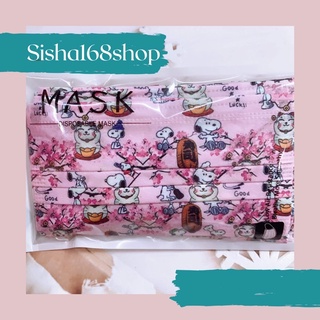 ภาพขนาดย่อของภาพหน้าปกสินค้าแมสผู้ใหญ่ลายการ์ตูน แพค 5,10ชิ้น จากร้าน sisha168shop บน Shopee