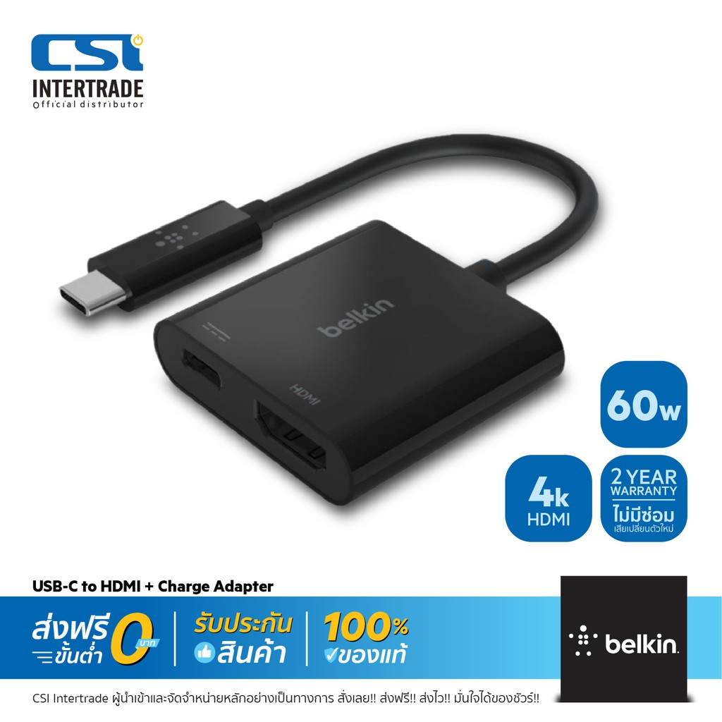 ภาพหน้าปกสินค้าBelkin ฮับมัลติพอร์ต Hub USB-C to HDMI + USB C PD Charge Adapter 60W รองรับ WindowsOS MacOS AVC002btBK