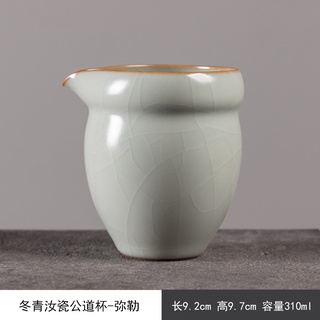 Dongqing Ru Kiln Fair Cup [Huayun] ชุดถ้วยชาเซรามิค เปิดได้ ขนาดใหญ่ อุปกรณ์เสริม สําหรับพิธีชงชา