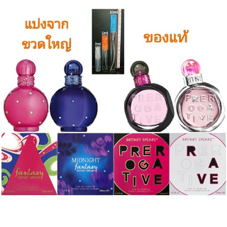 สินค้า แบ่งขาย 💖 แท้ทุกหยด  Britney Spears Midnight Fantasy Prerogative Rave EDP น้ำหอม แท้ 5ml 10ml