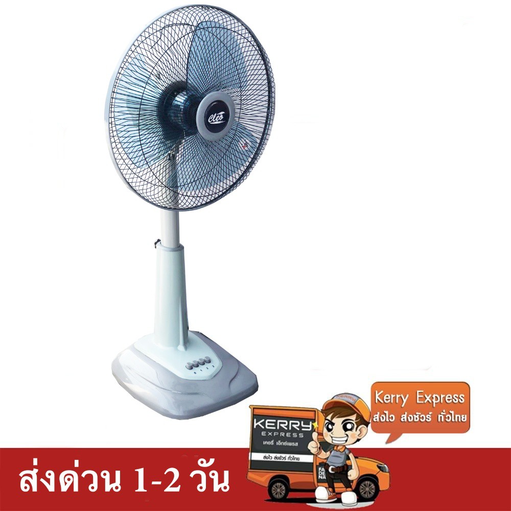 เย็นสุดๆ-พัดลม-16-นิ้ว-สไลด์-ยี่ห้อ-cleo-เทา-ส่งด่วน-kerry-express-สินค้าขายดี