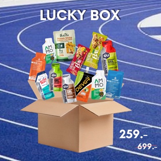 ภาพหน้าปกสินค้าLUCKY BOX กล่องสุ่มอาหารเสริม บาร์แท่ง และขนมเพื่อสุขภาพ สุดคุ้ม by werunbkk ที่เกี่ยวข้อง