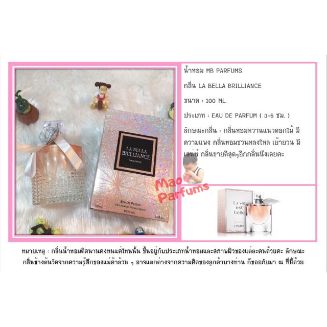 La bella brilliance perfume sale