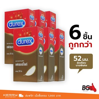 Durex Fetherlite ถุงยางอนามัย ดูเร็กซ์ เฟเธอร์ไลท์ บาง 0.05 มม. ขนาด 52 มม. ผิวเรียบ (6 กล่อง) แบบ 12 ชิ้น