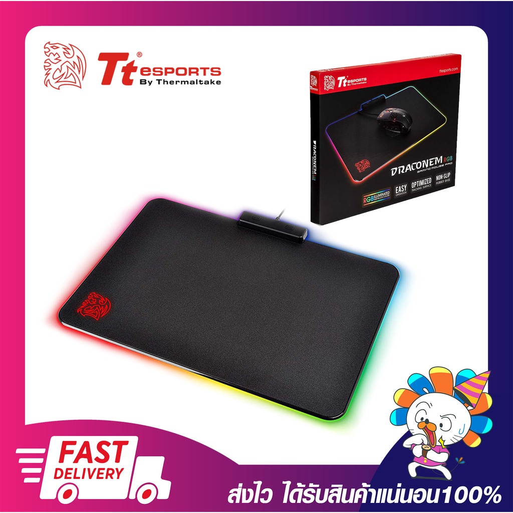 ช้อป Tt eSPORTS ราคาสุดคุ้ม ได้ง่าย ๆ | Shopee Thailand
