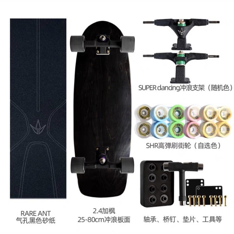 Surf skateboard rare ant best sale