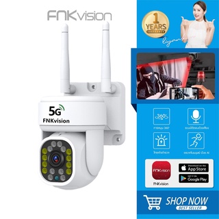 5G FNKvision กล้องวงจรปิด 5G WiFi IP Camera 3ล้านพิกเซล  กลางแจ้ง กล้องวงจร ภาพคมชัด กล้องกันน้ำ​ กล้องหมุนได้​355อง