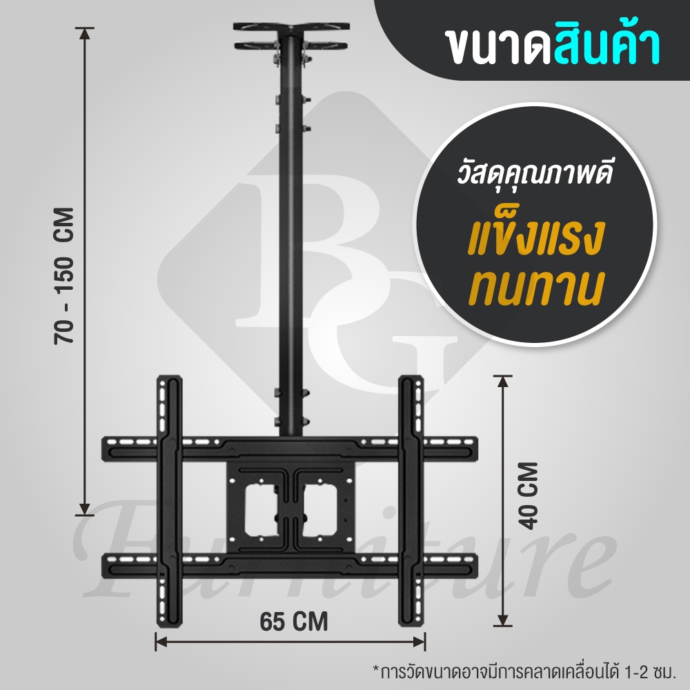 แถมฟรีhdmi-ขาแขวนทีวี-tv-stand-รุ่น-ts2-lcd-led-plasma-แขวนโทรทัศน์-ยึดเพดาน-ติดผนัง-ติดฝ้า-ปรับก้มเงย-หมุนได้-แข็งแรง