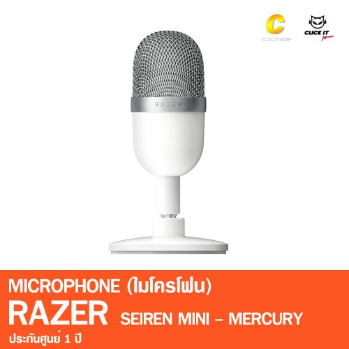 razer-microphone-ไมโครโฟน-seiren-mini-รับประกันsynnex-1ปี