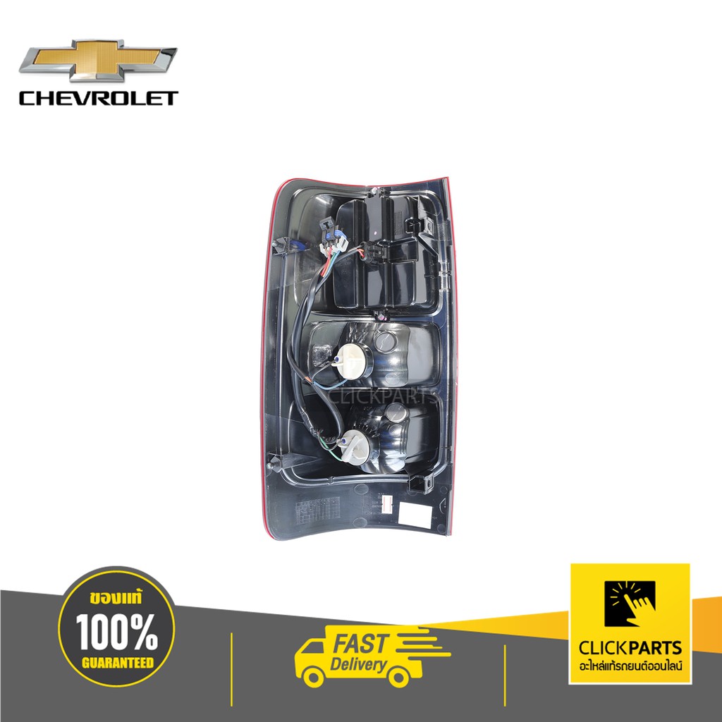 chevrolet-52024651-ชุดไฟท้าย-ด้านขวา-r-led-colorado-ปี-2012-2016-ของแท้-เบิกศูนย์