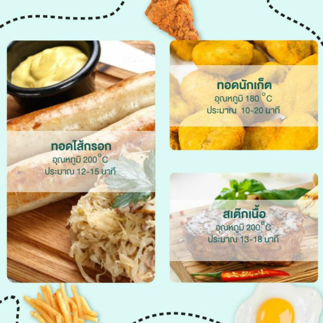 หม้อทอดไฟฟ้า-หม้อทอดไร้น้ำมัน-หม้อทอดไขมันต่ำ-หม้อทอดสุญญากาศ