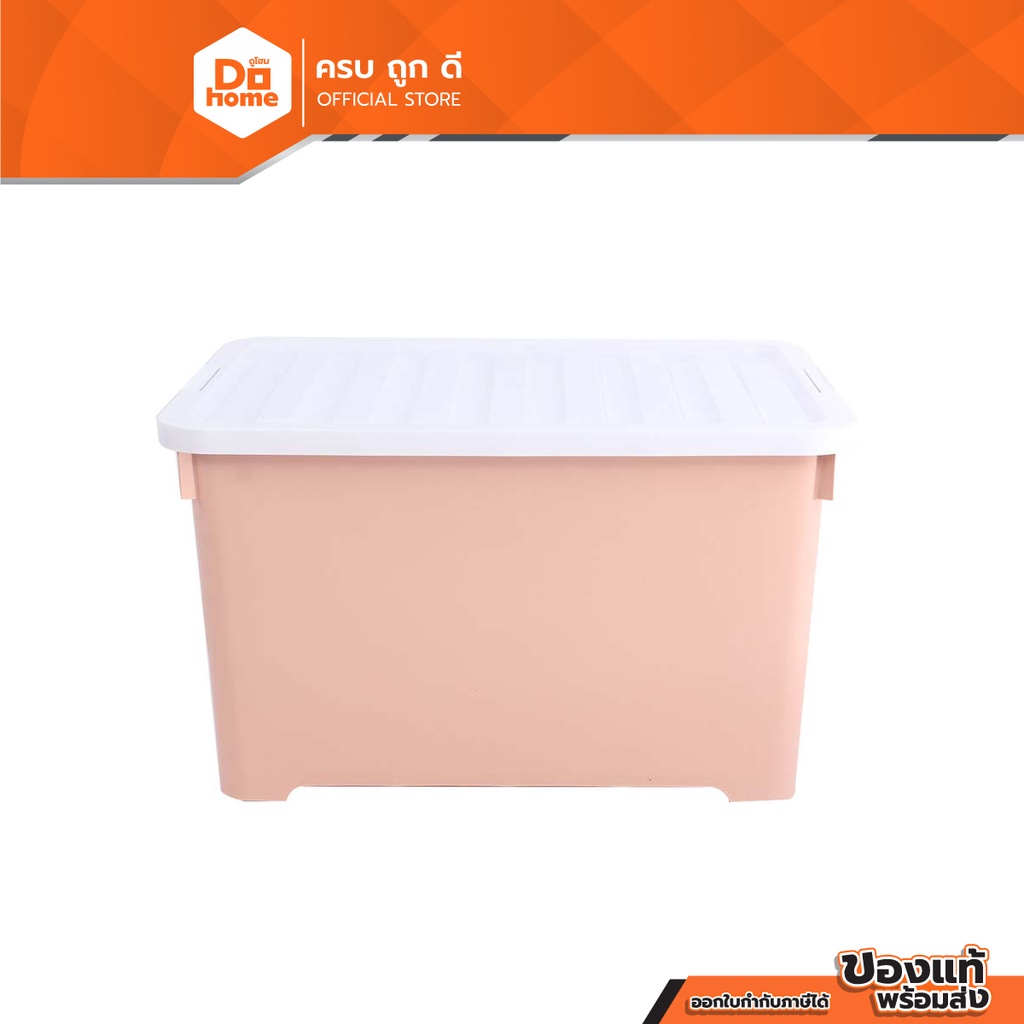 dohome-กล่องพลาสติกมีล้อ-ความจุ-85-ลิตร-รุ่น-p2683-สีส้มฝาสีขาว-bai