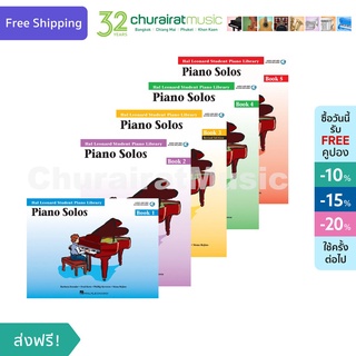 หนังสือเปียโน Hal Leonard Student Piano Library Solos (Book & Audio)