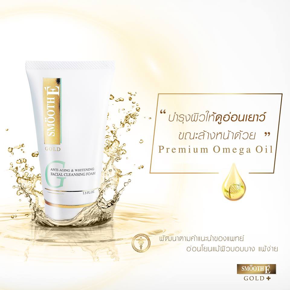 Smooth E Gold BabyFace Facial Cleansing Foam 4.0 oz (120g) | Shopee Thailand