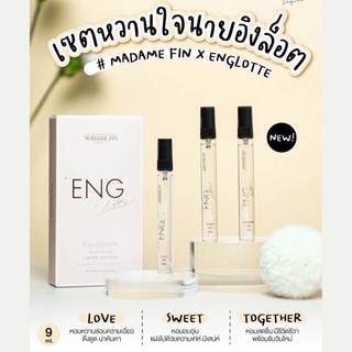 MADAME FIN X ENGLOTTE Limited edition เปิดตัวน้ำหอมกลิ่นใหม่ zzz