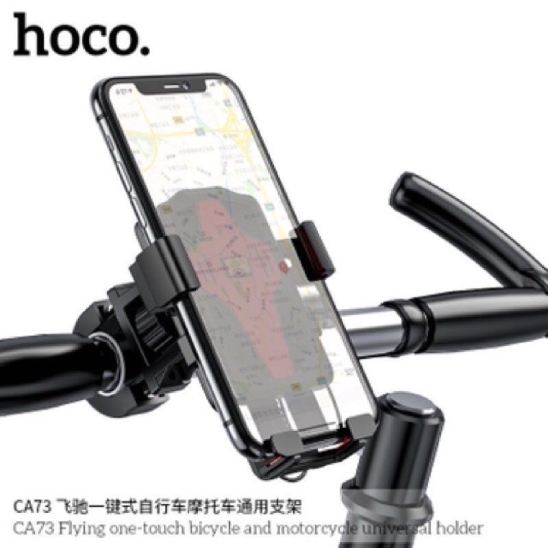 hoco-ca73-ที่ยึดโทรศัพท์สำหรับมอเตอร์ไซค์น-แข็งแรง-ใหม่ล่าสุด-ของแท้100