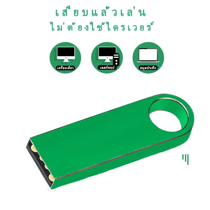 ภาพสินค้าMGBB แฟลชไดรฟ์กันน้ำ USB 2.0 SE9-4GB / 8GB / 16GB / 32GB หกสี เก็บข้อมูล แฟลชไดร์ฟ 3.0 gb flash drive จากร้าน mgbb_2020 บน Shopee ภาพที่ 3