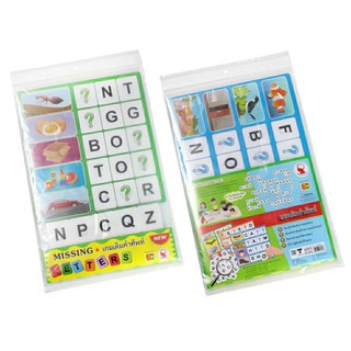 แผ่นใหญ่มาก เกมสะกดคำภาษาอังกฤษ 23×25 cm หาตัวอักษรที่หายไป Missing Alphabet ET574 2WINBOOKTOYS