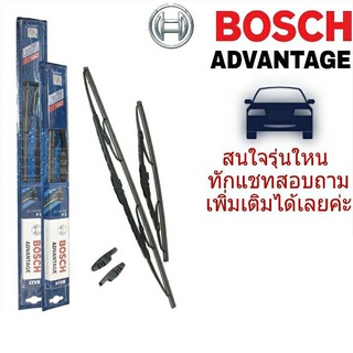 ใบปัดน้ำฝน *มีหลากหลายรุ่นรถ* ยี่ห้อ BOSCH ก้านพร้อมยาง (จำนวน 1 คู่) สอบถามรายละเอียดรุ่นรถเพิ่มเติมได้ครับ