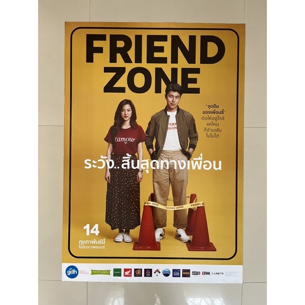 โปสเตอร์หนังไทย เฟรนด์โซน ระวัง…สิ้นสุดทางเพื่อน | Friend Zone (2562 ...