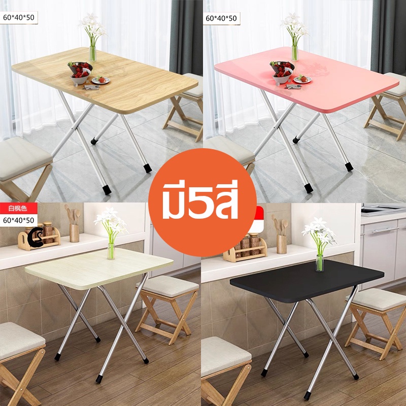 โต๊ะไม้พับได้-ขนาด-60cm-โต๊ะคอม-พับเก็บได้น้ำหนักเบาเหมาะสำหรับใช้ในร่มและกลางแจ้ง