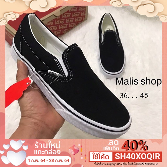 vans-พร้อมกล่องงาน-hi-end-รองเท้าวิ่งราคา-450บาทจะราคา-690บาทลดเหลือ-450บาท