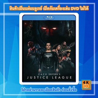 หนังแผ่น Bluray Zack Snyders Justice League (2021) จัสติซ ลีก ของ แซ็ค สไนเดอร์ (หนัง 4:02:40 นาที) (ภาพ 4:3) Movie