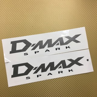 สติ๊กเกอร์ D-MAX SPARK ติดข้างท้ายกระบะ ISUZU D-MAX ปี2003 มีสองสี /สีเทาเข้ม กับ สีบรอน ราคาต่อคู่