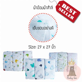 ผ้าอ้อมผ้าสำลี 27 นิ้ว - แพ็ค 12 ผืน คละสี สินค้าพร้อมส่ง