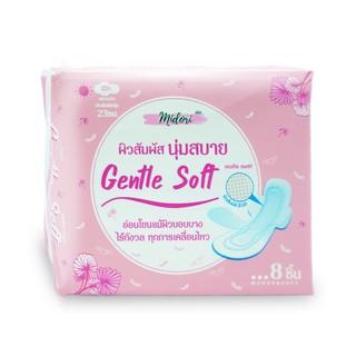 ภาพขนาดย่อของภาพหน้าปกสินค้า1 แถม 1 Midori Gentle soft Day ผ้าอนามัย 23 cm จากร้าน midori_officialshop บน Shopee