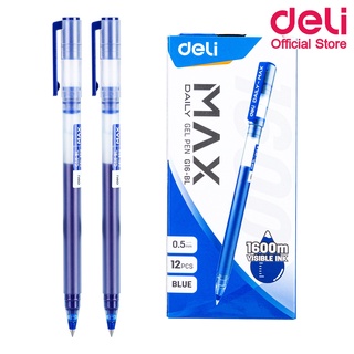 Deli G16 Gel Pen ปากกา ปากกาเจลแบบปลอก หมึกน้ำเงิน 0.5mm (แพ็ค 12 แท่ง) ปากกา อุปกรณ์การเรียน เครื่องเขียน ปากกาเจล ราคาถูก