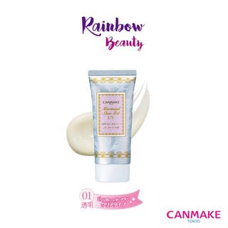 สินค้า Canmake (เบอร์01เนื้อเจล) Mermaid Skin Gel UV แคนเมค เมอร์เมด สกิน เจล ยูวี ครีมกันแดด 40g