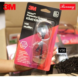 3M​ แว่นตานิรภัย ​V36 เลนส์สีชา