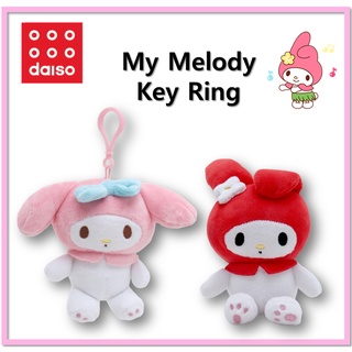 [DAISO Korea] MyMelody พวงกุญแจตุ๊กตา 2 แบบ