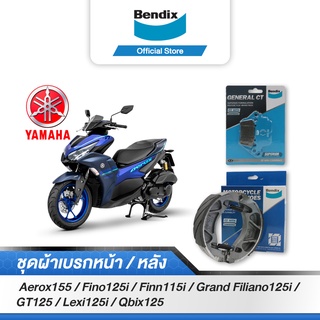 Bendix ผ้าเบรค YAMAHA Aerox155 / Fino125i / Finn115i (ปี 18-22 )ดิสหน้า+ดรัมหลัง ( (MD51,MS1)