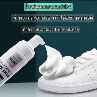 ภาพขนาดย่อของสินค้าผลิตภัณฑ์ทำความสะอาดรองเท้า โดยไม่ใช้น้ำ น้ำยาขจัดคราบสกปรกบนรองเท้า สเปร์ยโฟมขจัดคราบฝังแน่น บำรุงรองเท้า