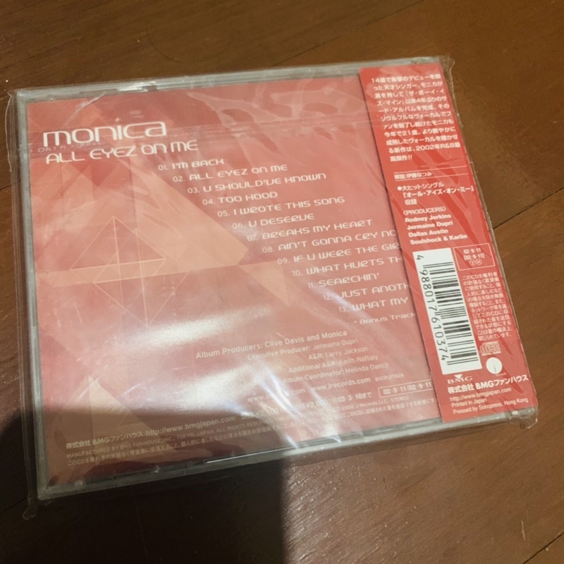 monica-all-eyez-on-me-japan-cd-album