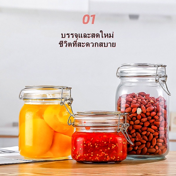 โหลแก้วมีฝาปิด-โหลแก้วสูญญากาศ-มีหลายขนาดให้เลือก-โหลสูญญากาศ-glass-sealed-jar