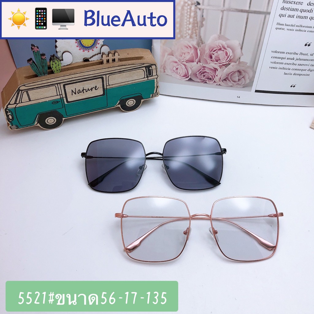 5521แว่นตาsuperblueblock-autoเปลี่ยนสี-แว่น-แว่นตา-แว่นตากรองแสง-แว่นกรองแสง-แว่นกรองแสงสีฟ้า-แว่นกรองแสงออโต้-แว่นตาแฟช