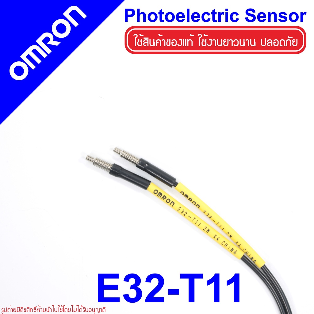 e32-t11-omron-e32-t11-photoelectric-sensor-e32-t11-fiber-optic-sensor-head-e32-t11