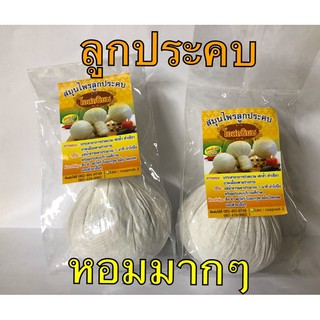 สินค้า ลูกประคบหอมๆ เนื้อยาแน่น แก้ปวดเมื่อย 2ขนาด