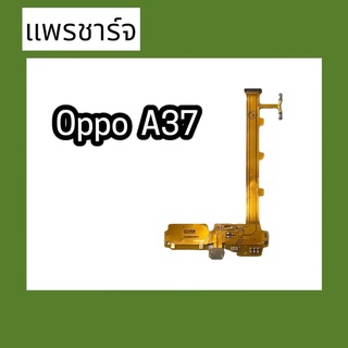 แพรก้นชาร์จA37 ตูดชาร์จ PCB D/C A37 แพรชาร์จ A37 แพรชาร์จA37 แพรชาร์จA37