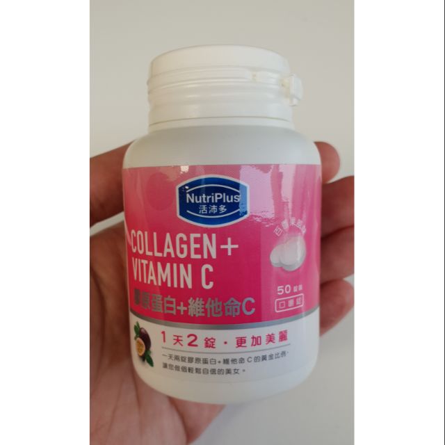 Collagen + Vitamin C จาก Nutriplus ไต้หวัน 50 เม็ด Shopee Thailand