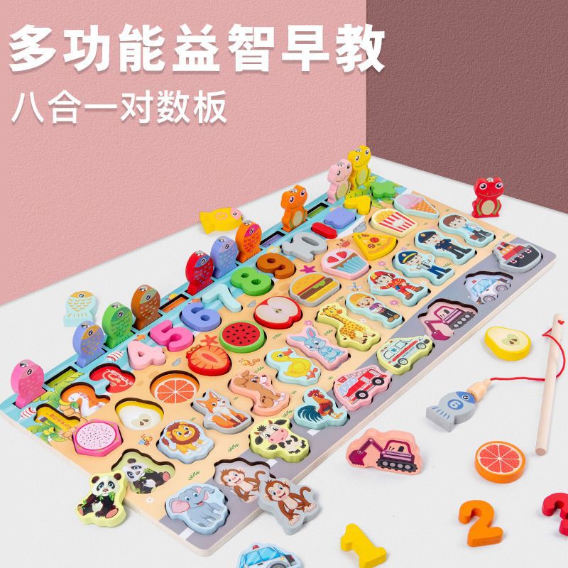ของเล่นเสริมพัฒนาการ-บล๊อคไม้-ตัวอักษร-ตัวเลข-รูปทรง-กระดานไม้-ของเล่นไม้-ของเล่น