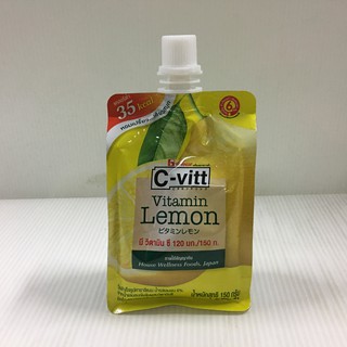 ภาพขนาดย่อของภาพหน้าปกสินค้า(ขายยกลัง)C-Vitt Vitamin Lemon Jelly ซีวิต วิตามิน เยลลี่ วุ้นสำเร็จรูปคาราจีแนน น้ำรสเลมอน 150 กรัม x 36 ซอง จากร้าน chaisaeng_superstore บน Shopee ภาพที่ 4