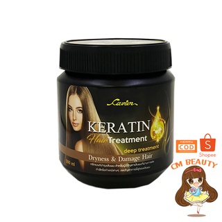 เคราติน แฮร์ ทรีทเมนท์ คาเวียร์ CAVIER KERATIN HAIR TREATMENT 500ml.