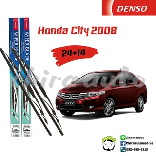 ใบปัดน้ำฝน Honda City 08 ยี่ห้อ Denso Chiraauto