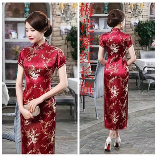 ภาพหน้าปกสินค้าQipao ชุดเดรสยาวปักลายมังกรและมังกรสไตล์จีนสีแดงสําหรับผู้หญิง ที่เกี่ยวข้อง