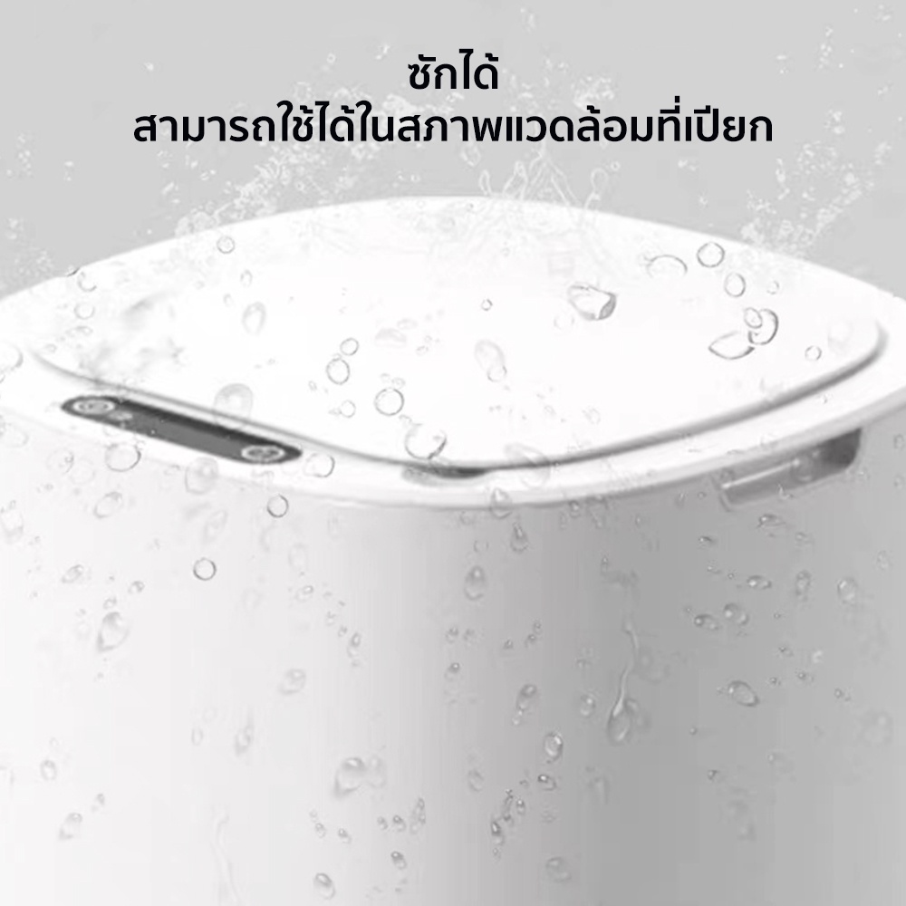 ถังขยะอัจฉริยะ-ถังขยะอัตโนมัติ-ถังขยะอัจฉริยะแบบเซ็นเซอร์-ขนาด12l-ถังอเนกประสงค์-ถังใส่ขยะ