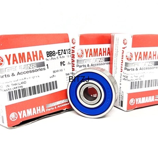 ลูกปืนฝาแคร้ง Yamaha Aerox Nmax Lexi ของแท้ศูนย์ YAMAHA (แบริ่ง)ใช้แทนอะไหล่เดิม